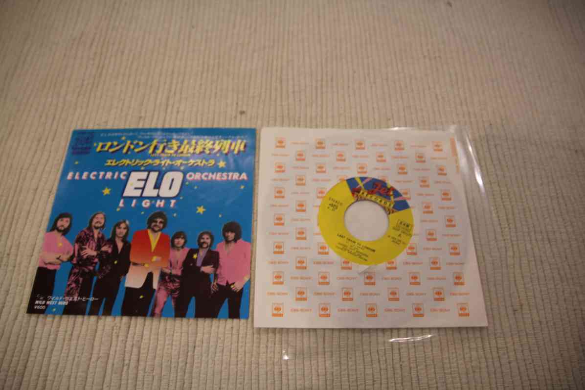 ELECTRIC LIGHT ORCHESTRA - LAST TRAIN TO LONDON - JAPAN PROMO